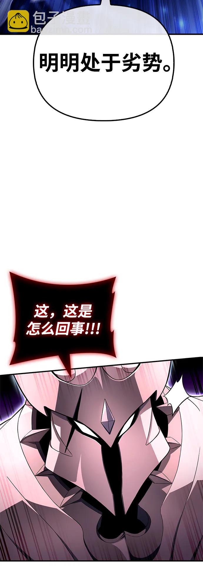 第86话35