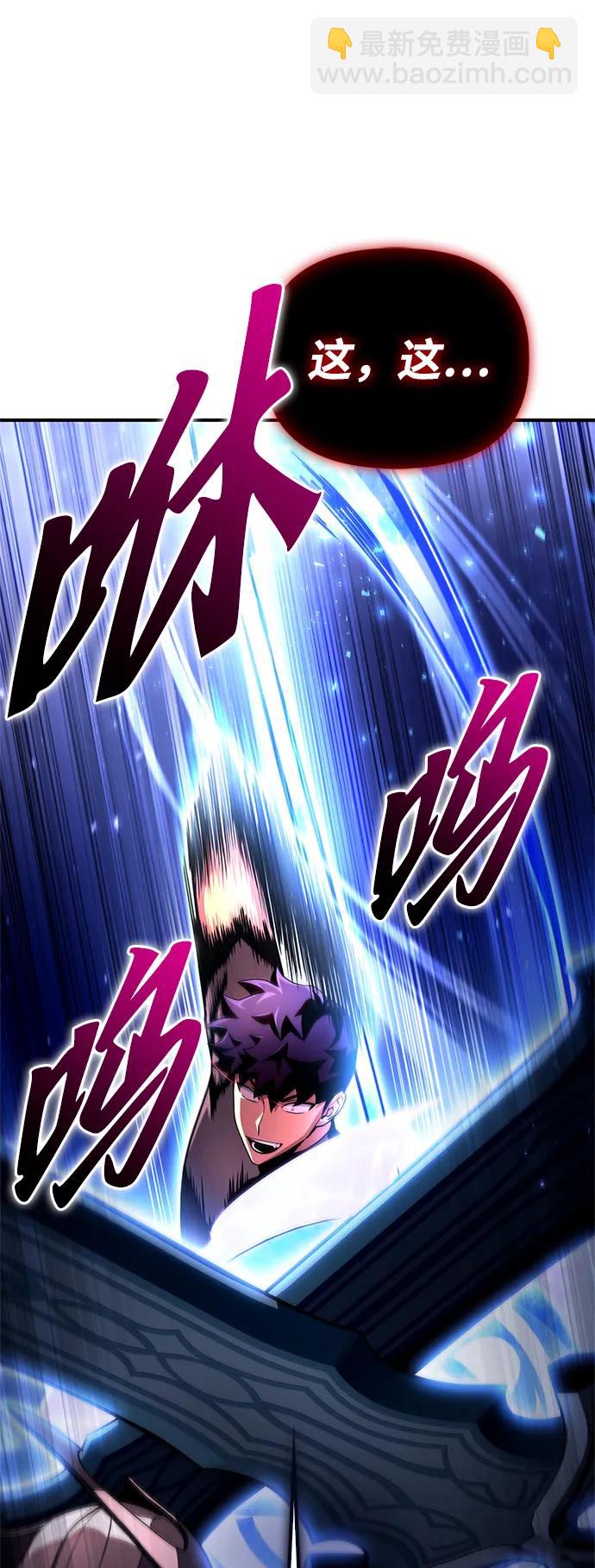 第86话37
