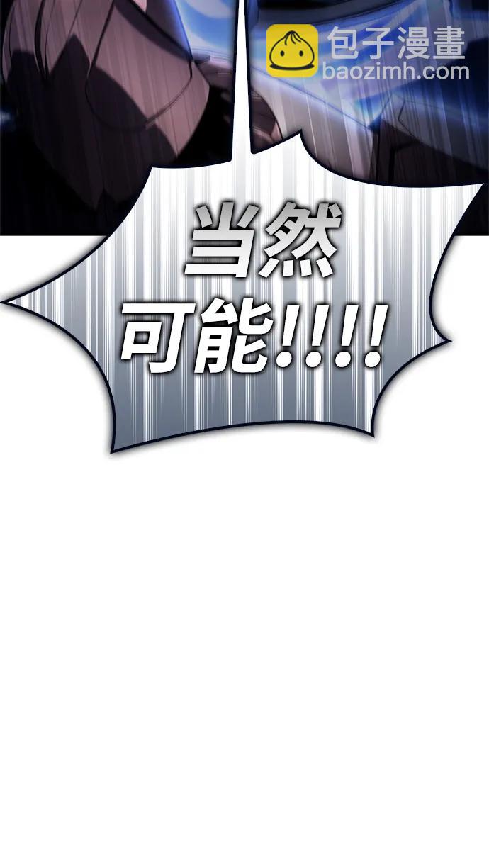 第86话38