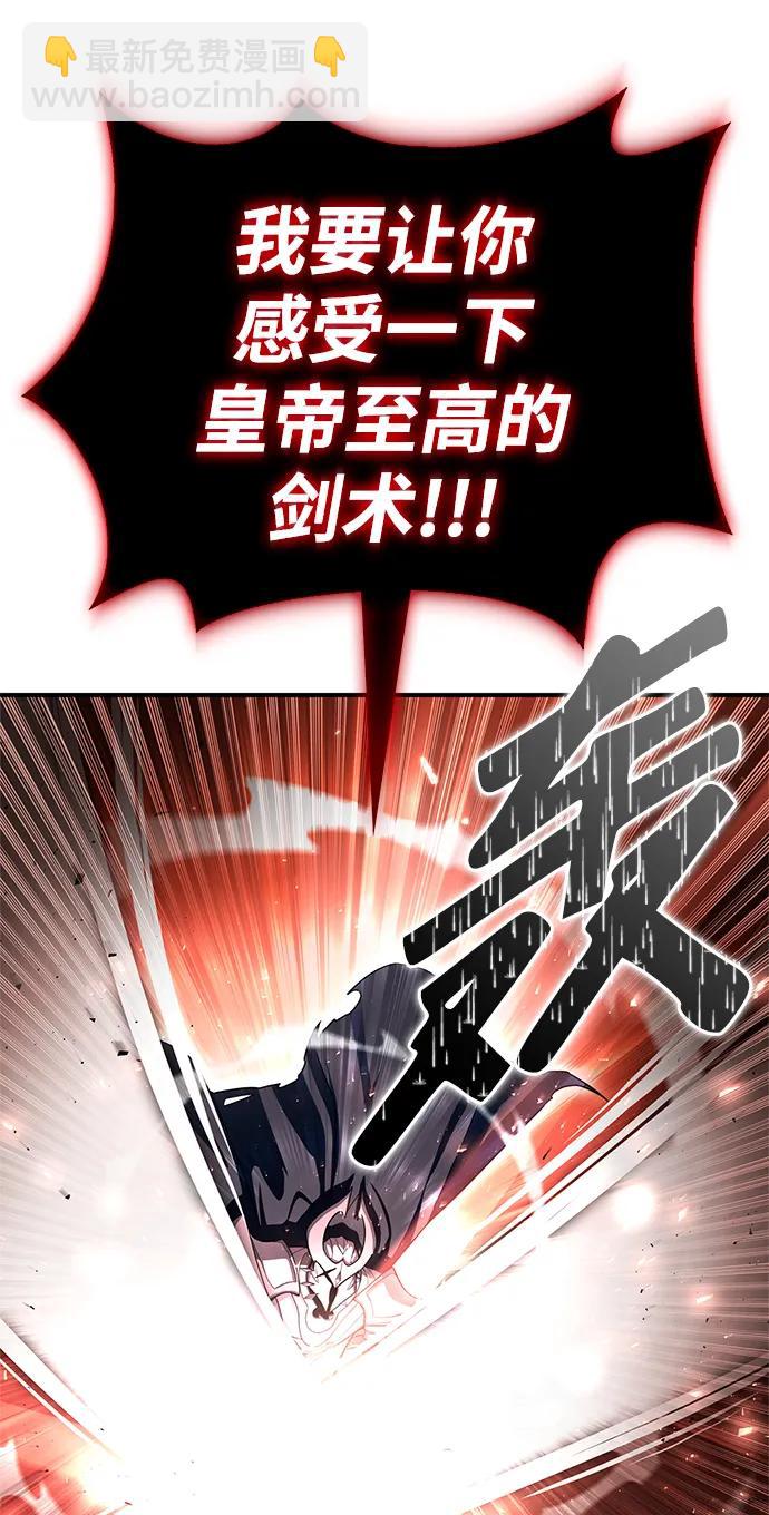 第86话42