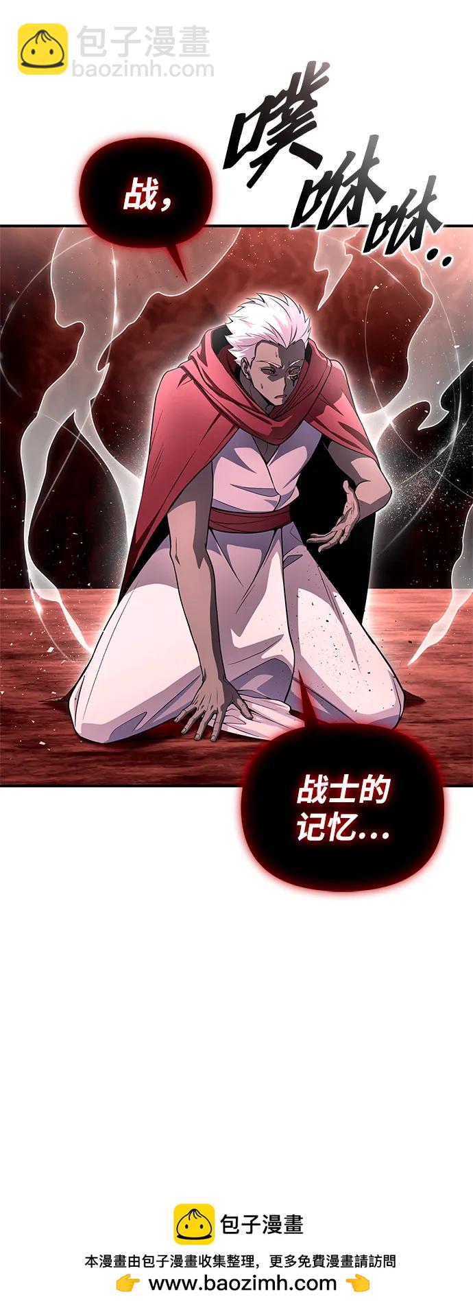 第86话53