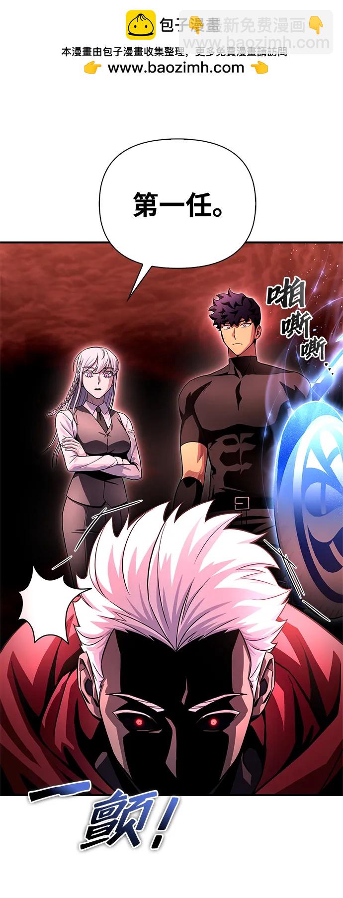 第86话54