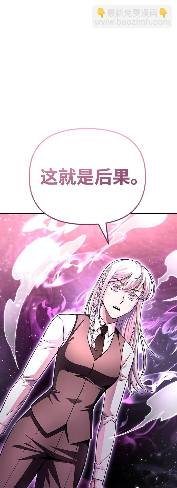 第86话59