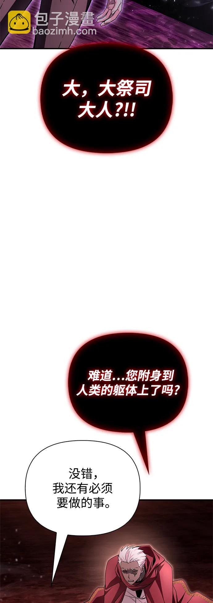 第86话60