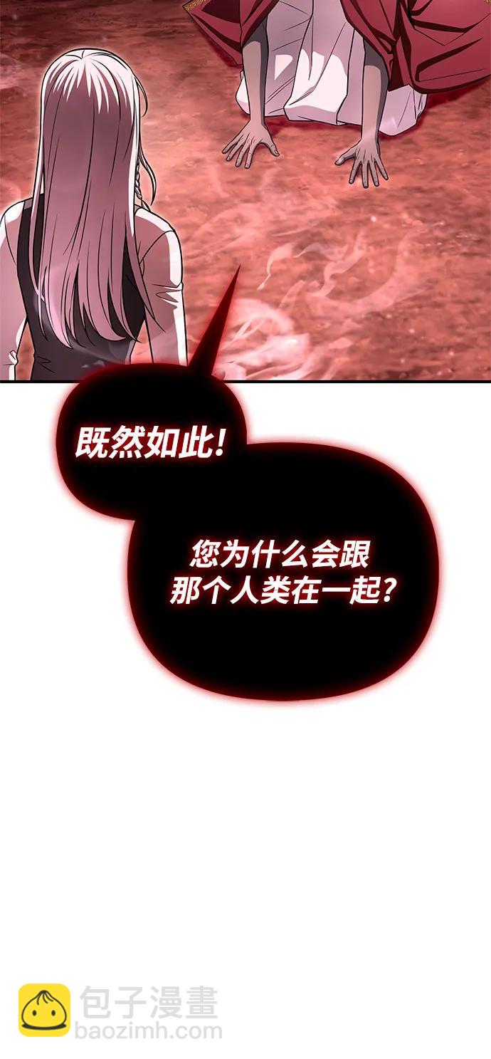 第86话61