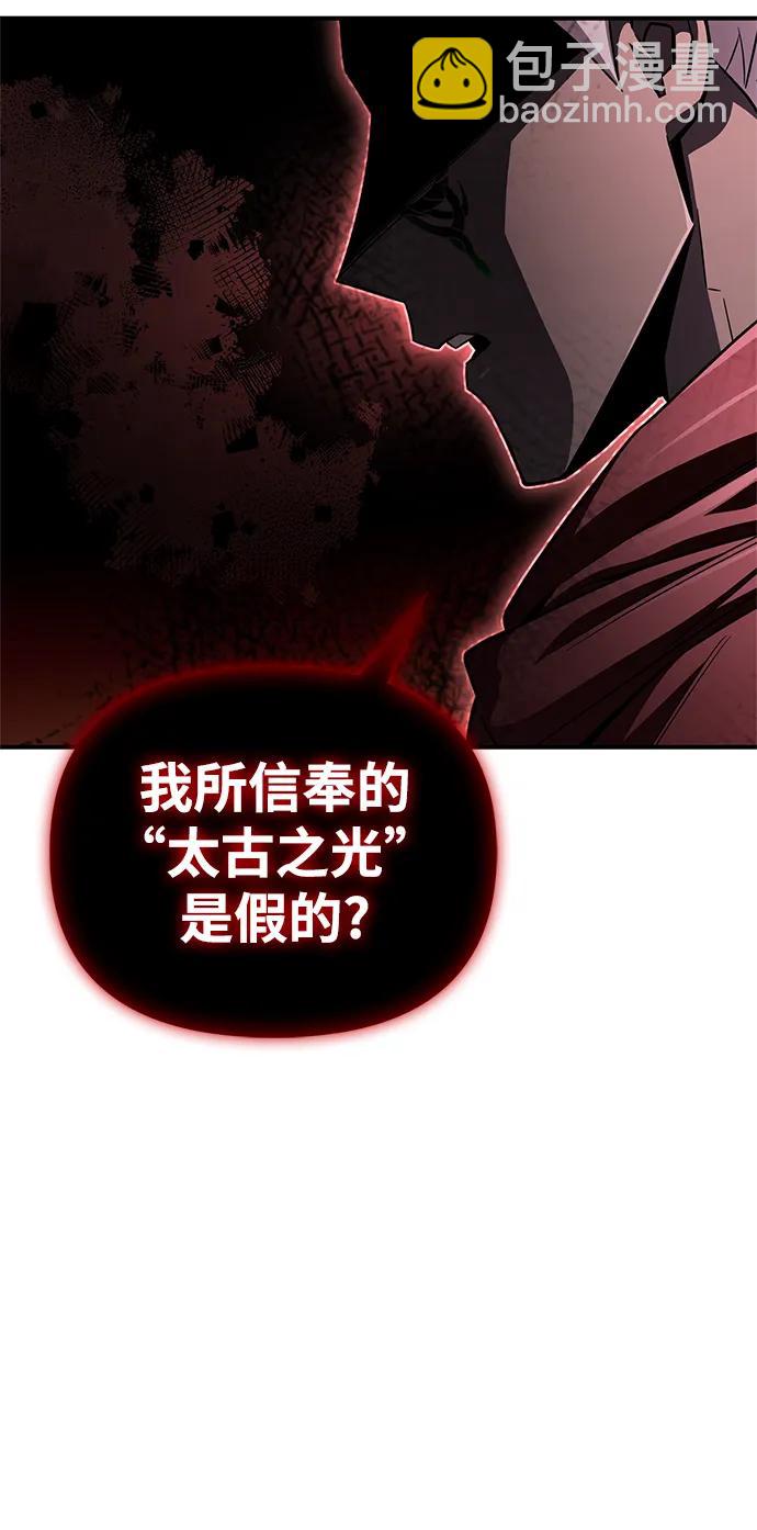 第86话64