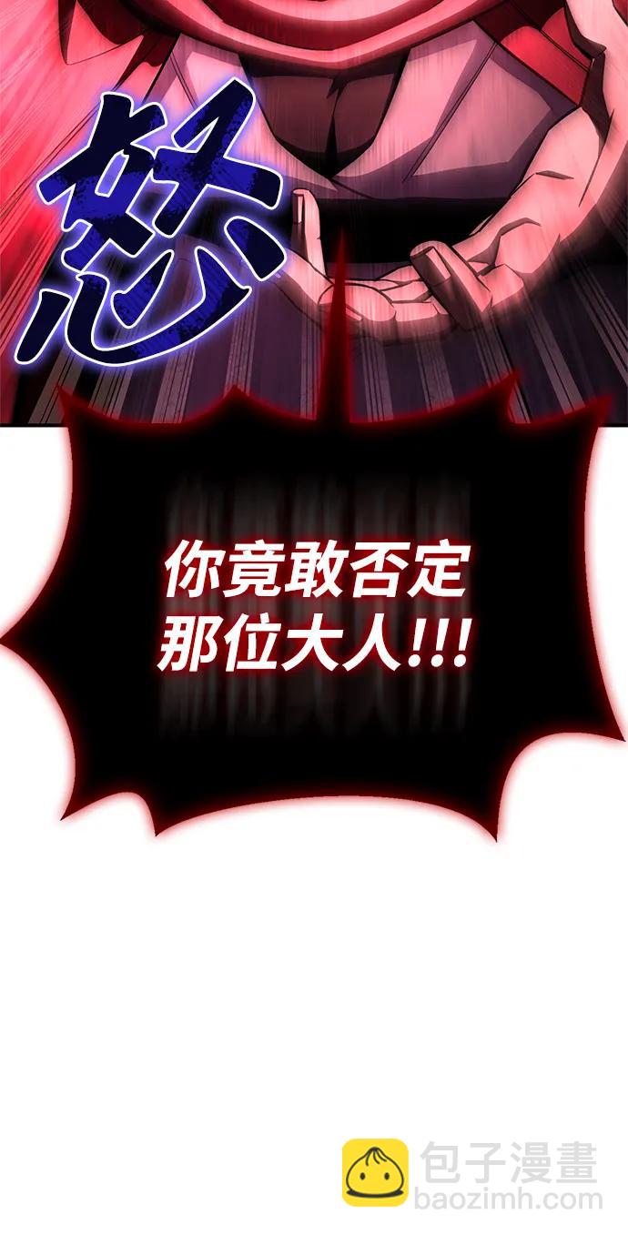 第86话66