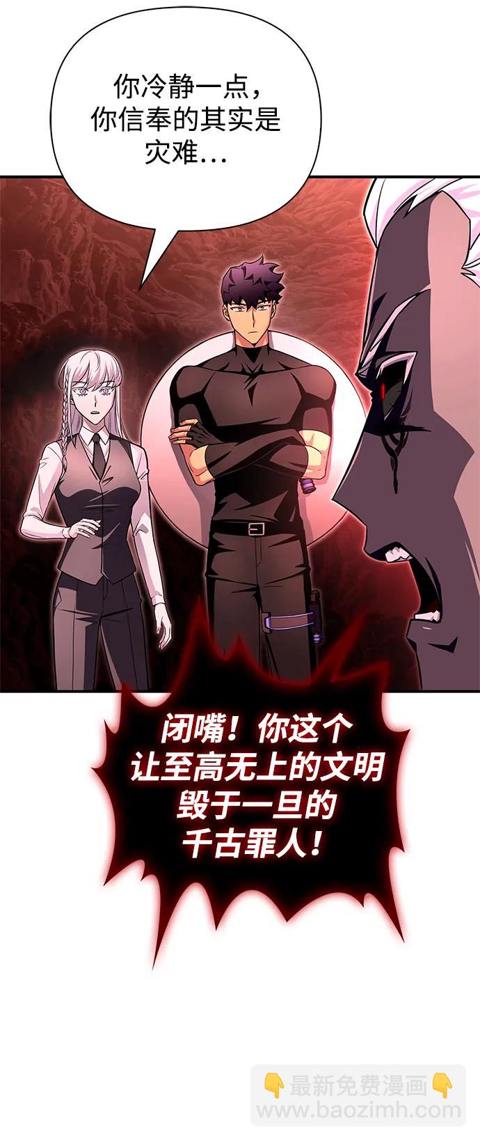 第86话67