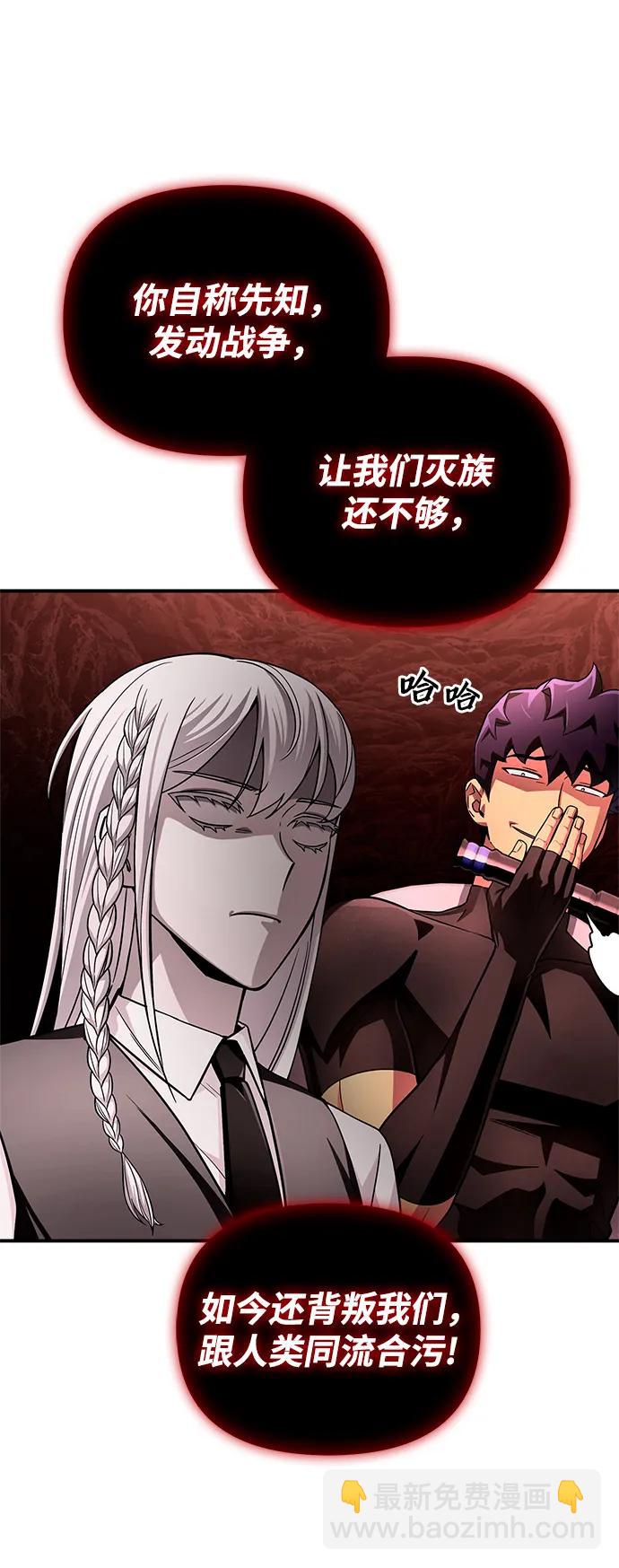 第86话68