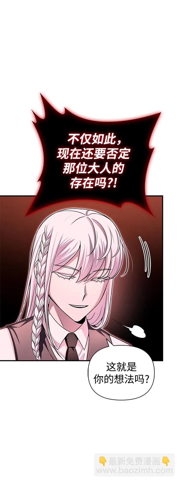 第86话69