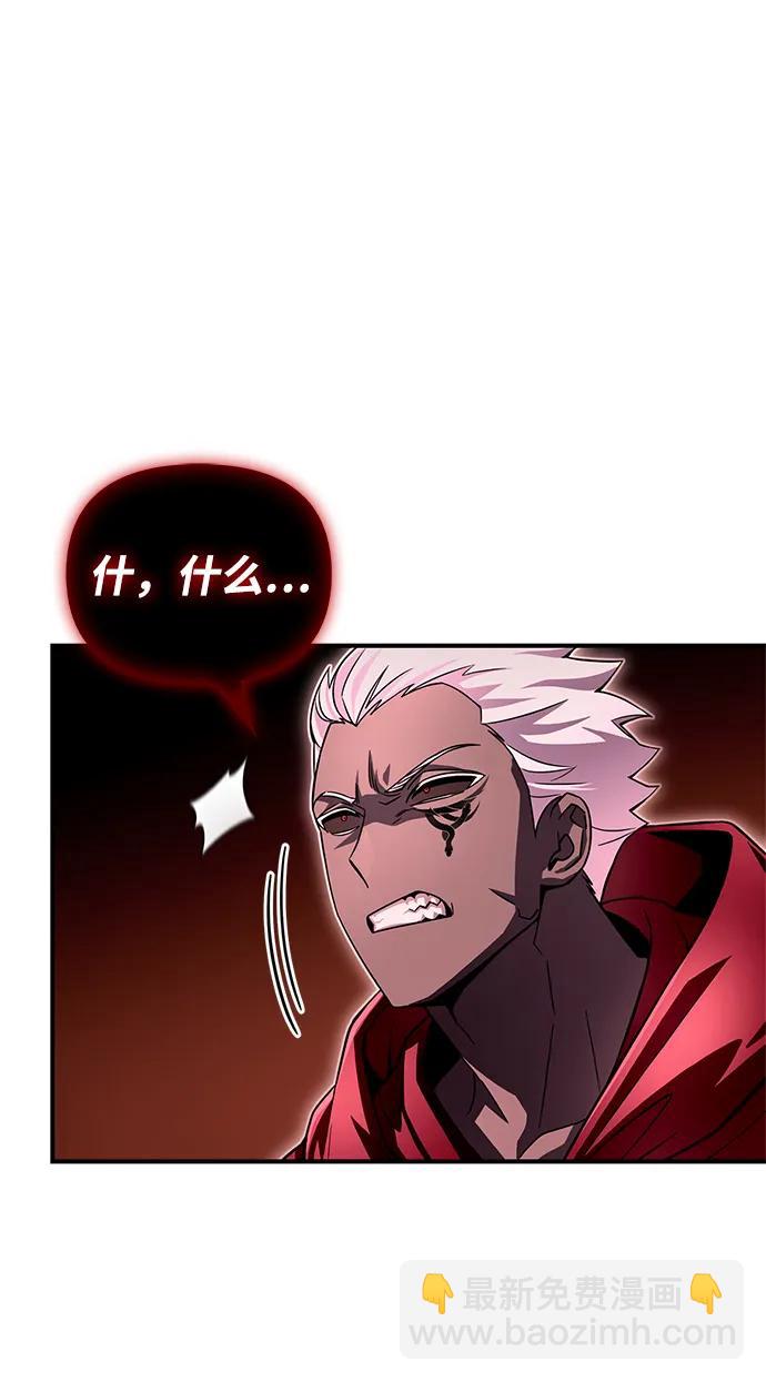 第86话71