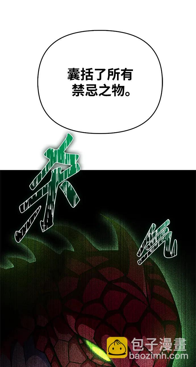 第86话72