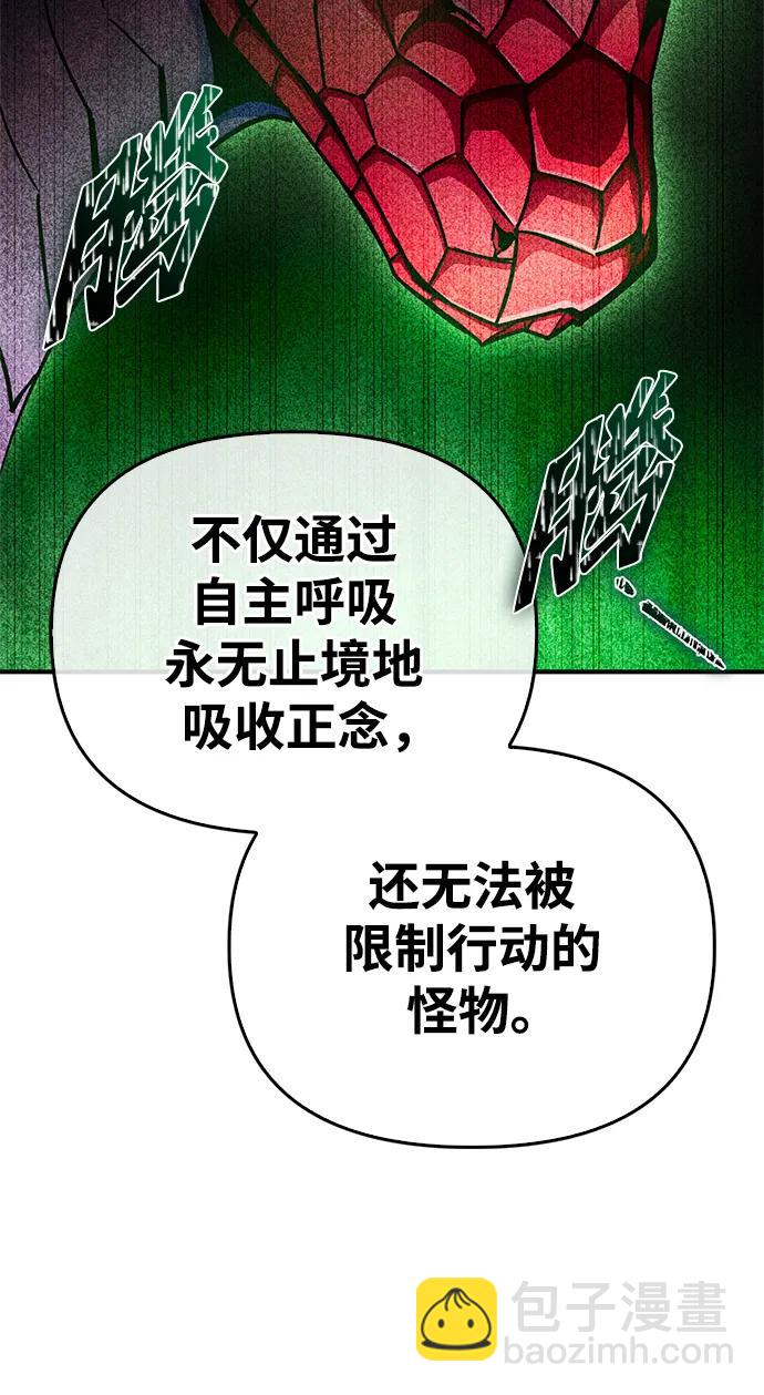 第86话73