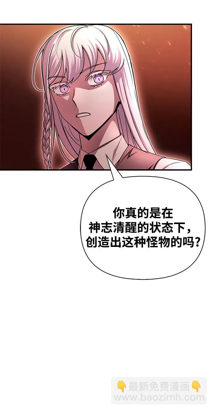 第86话74