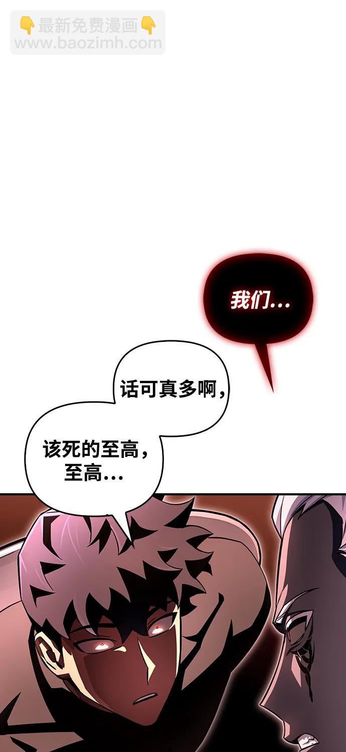 第86话76