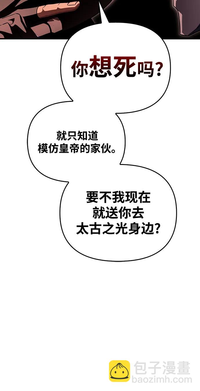 第86话77