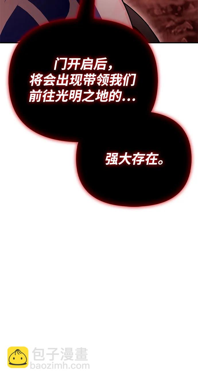 第86话79