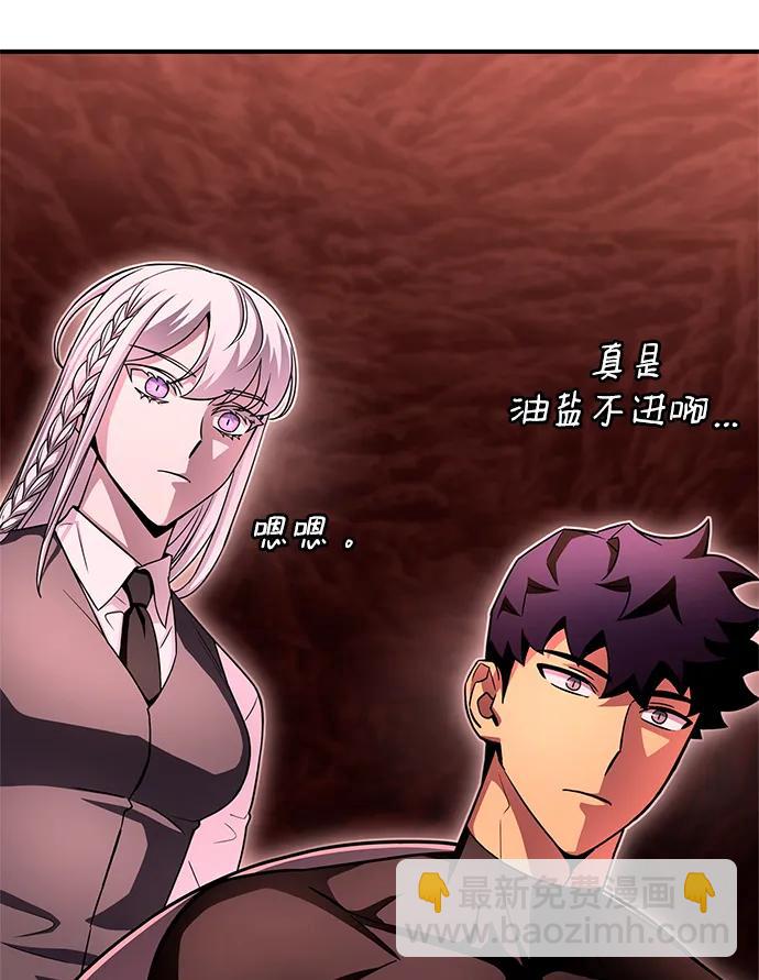 第86话80