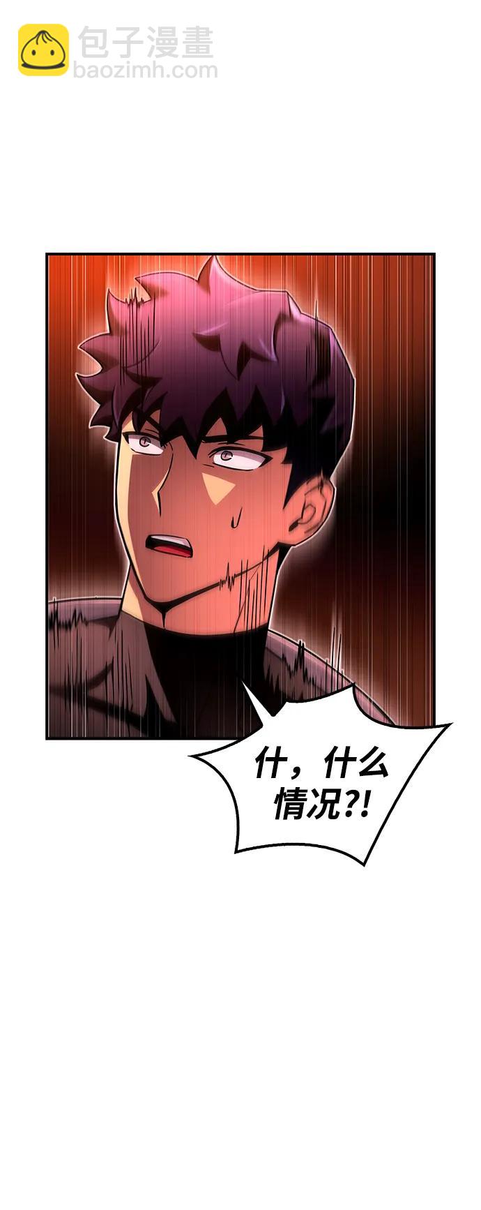 第86话82