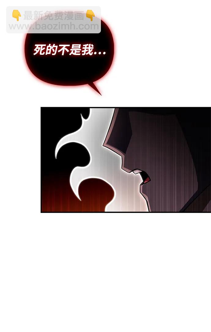 第86话83