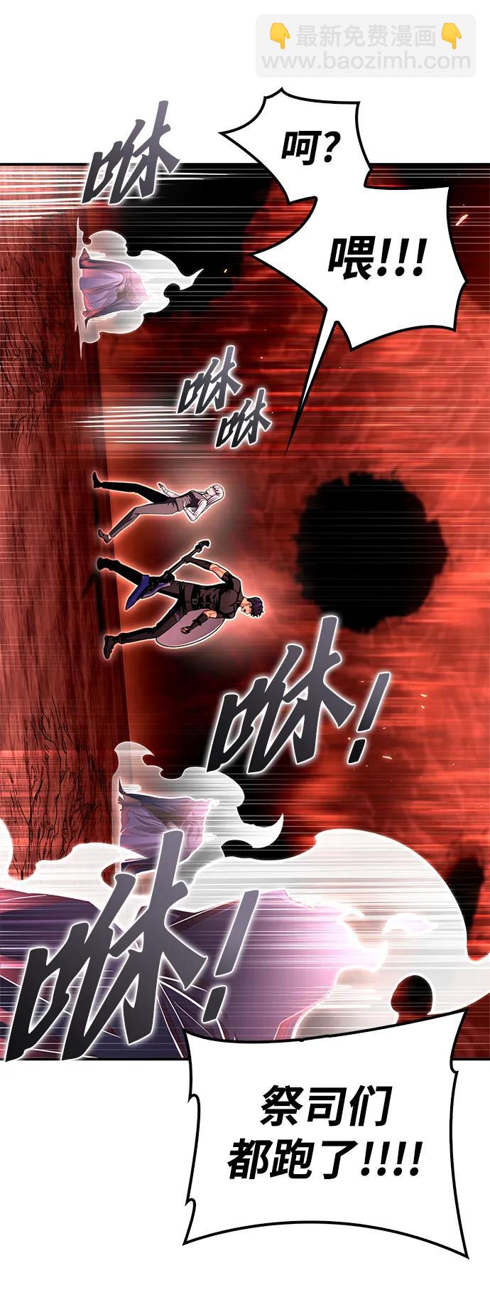 第86话85