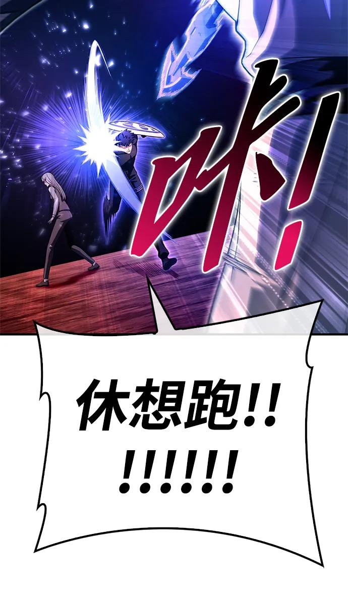 第86话88