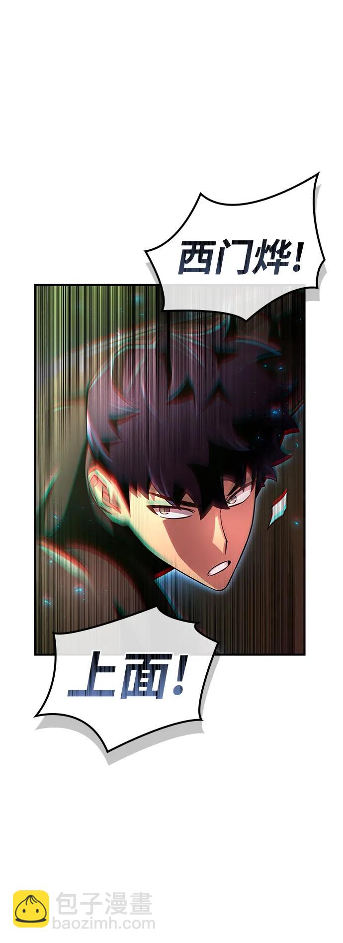 第86话89