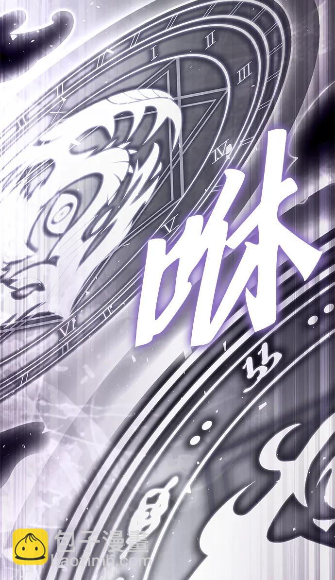 第86话9