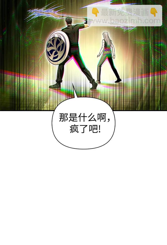 第86话93