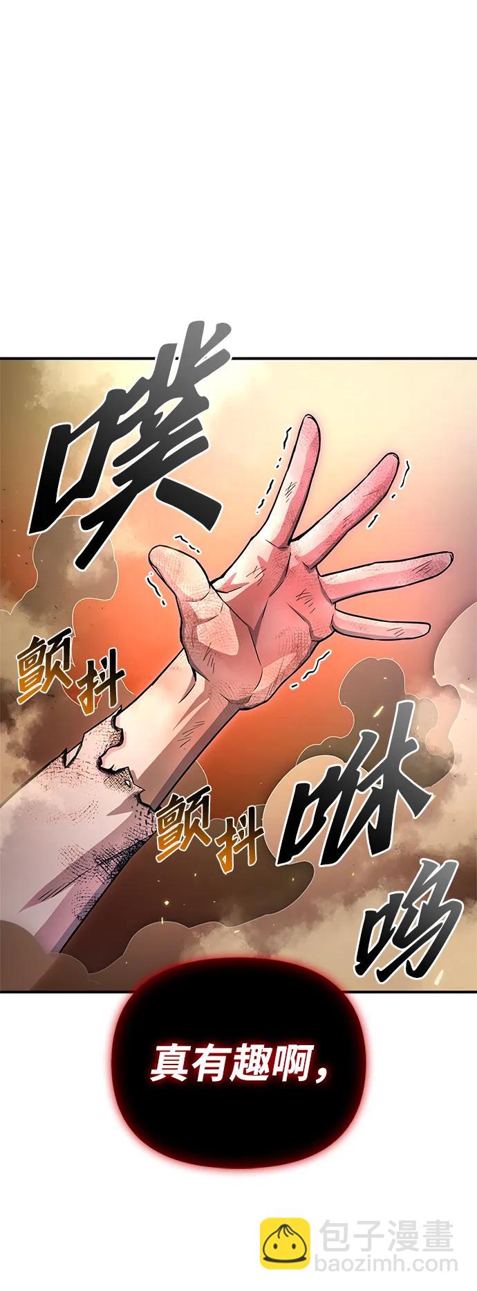 第86话99