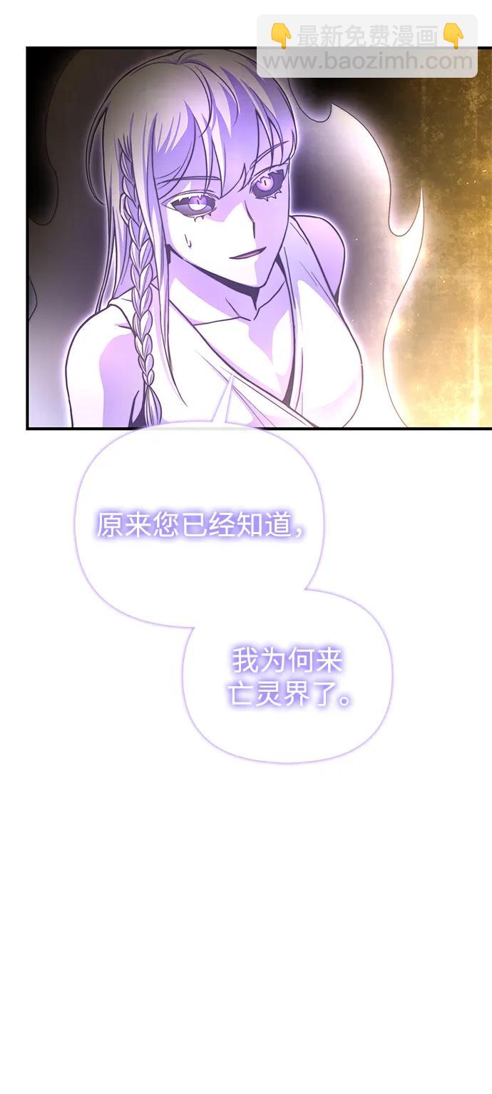第88话41