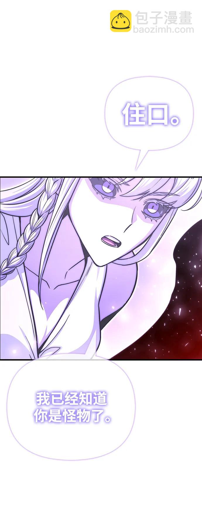 第88话81