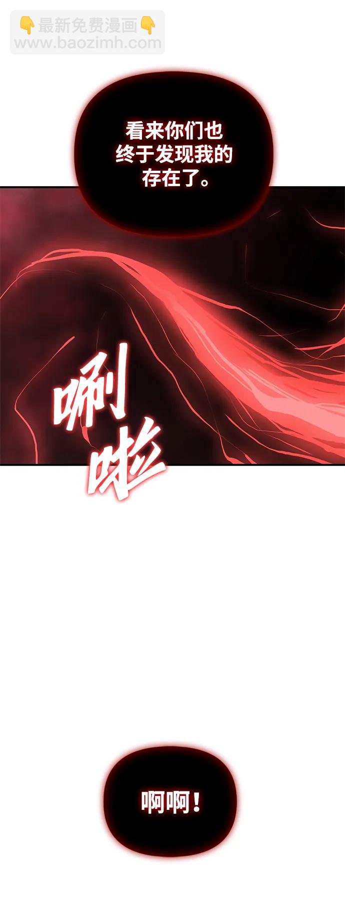 第88话84