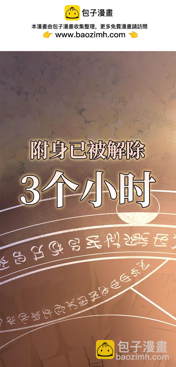 第89话1