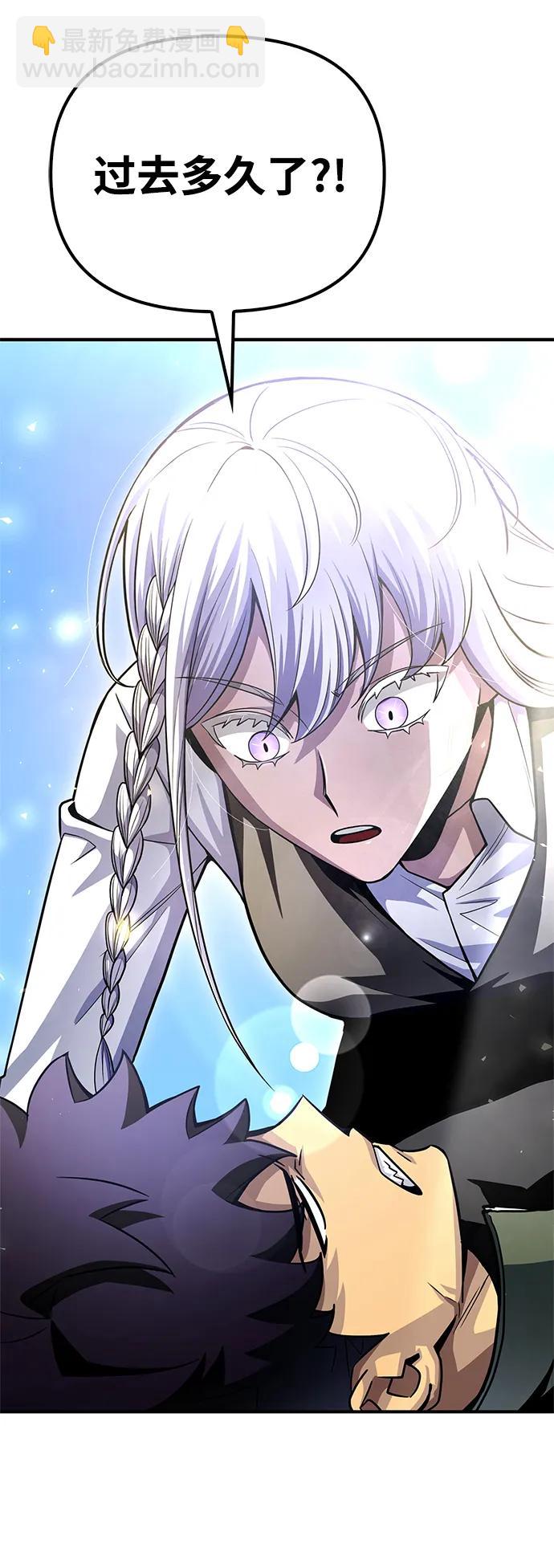 第89话104