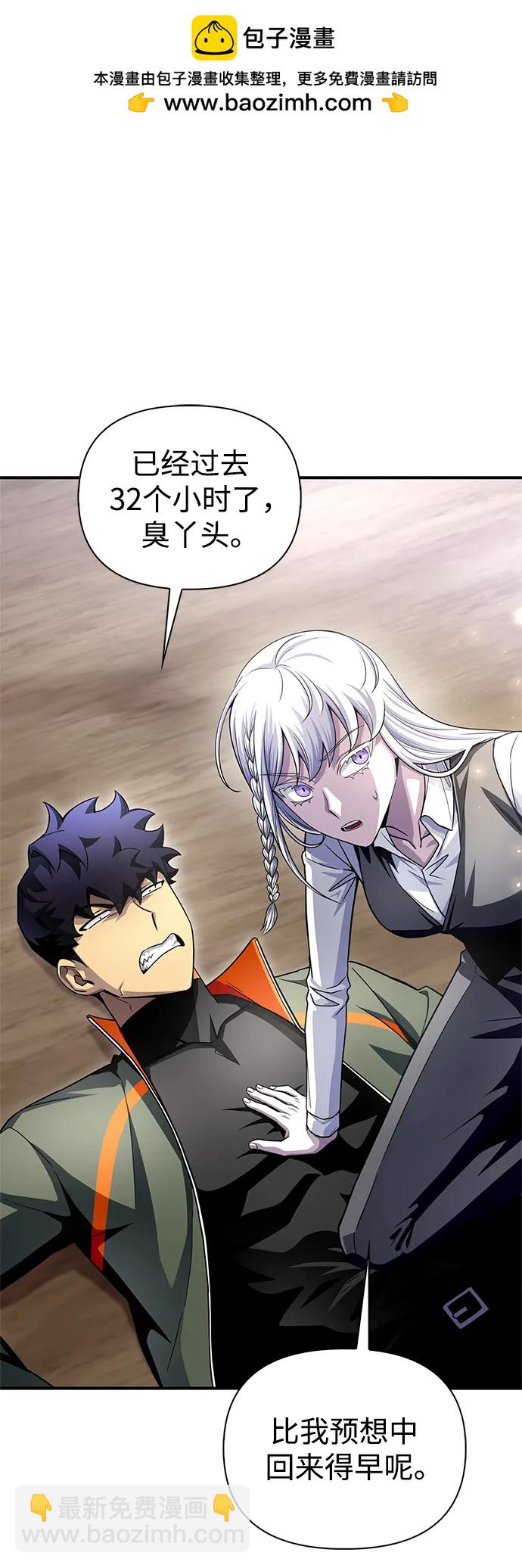 第89话105
