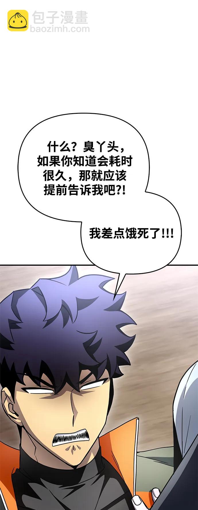 第89话106