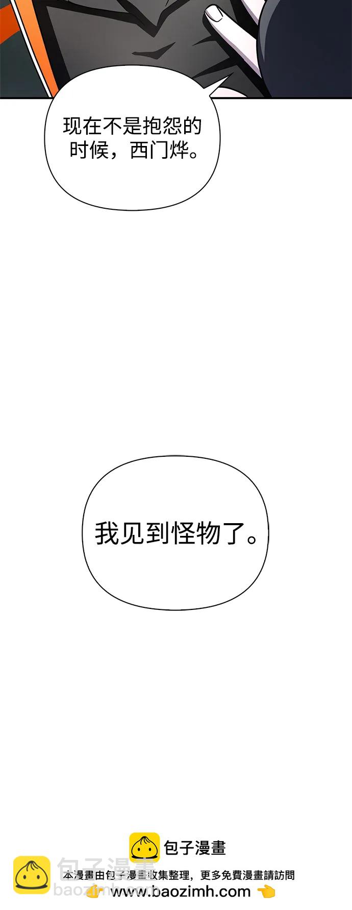 第89话107