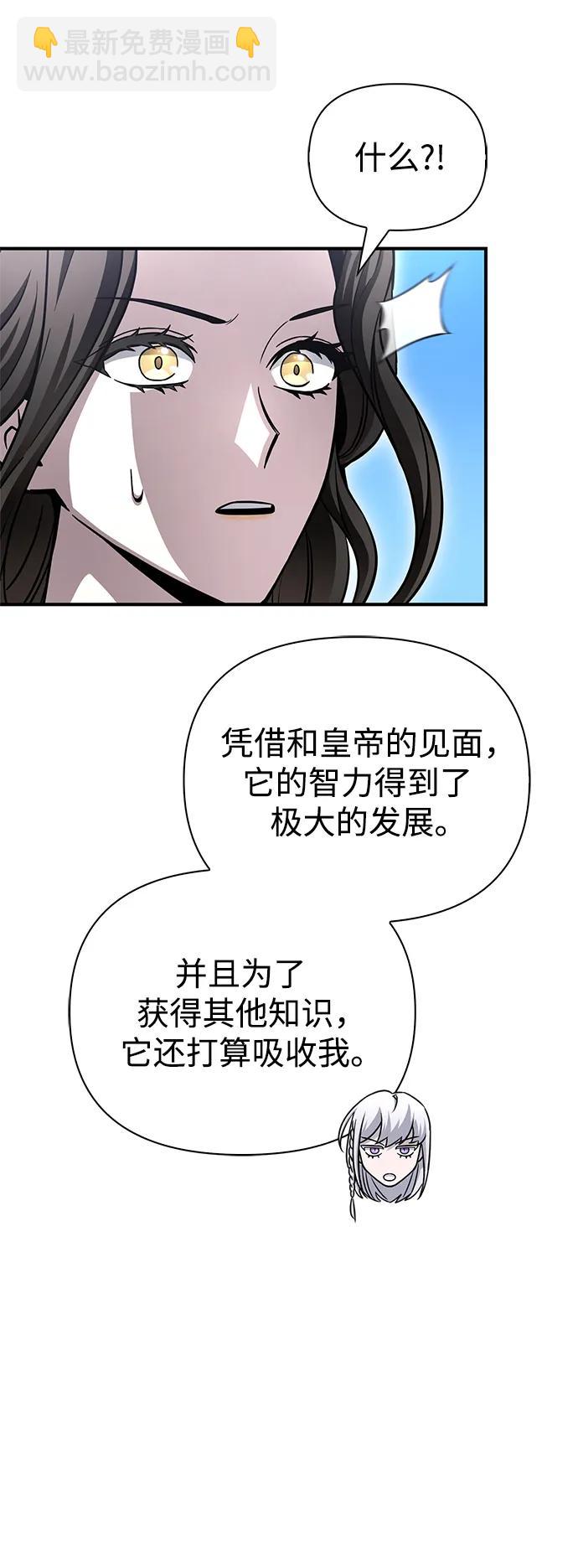 第89话108