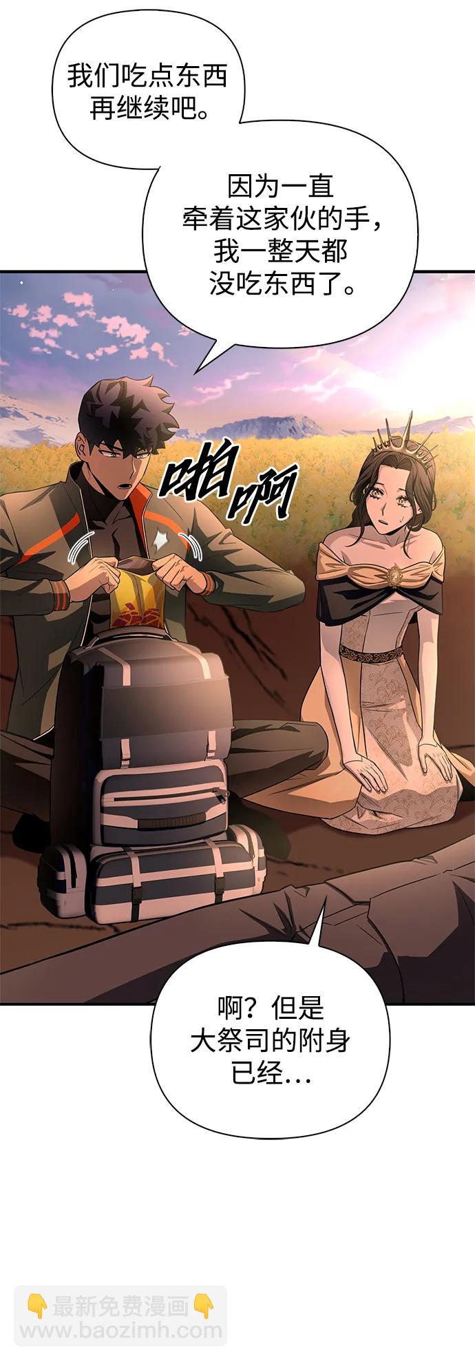 第89话11