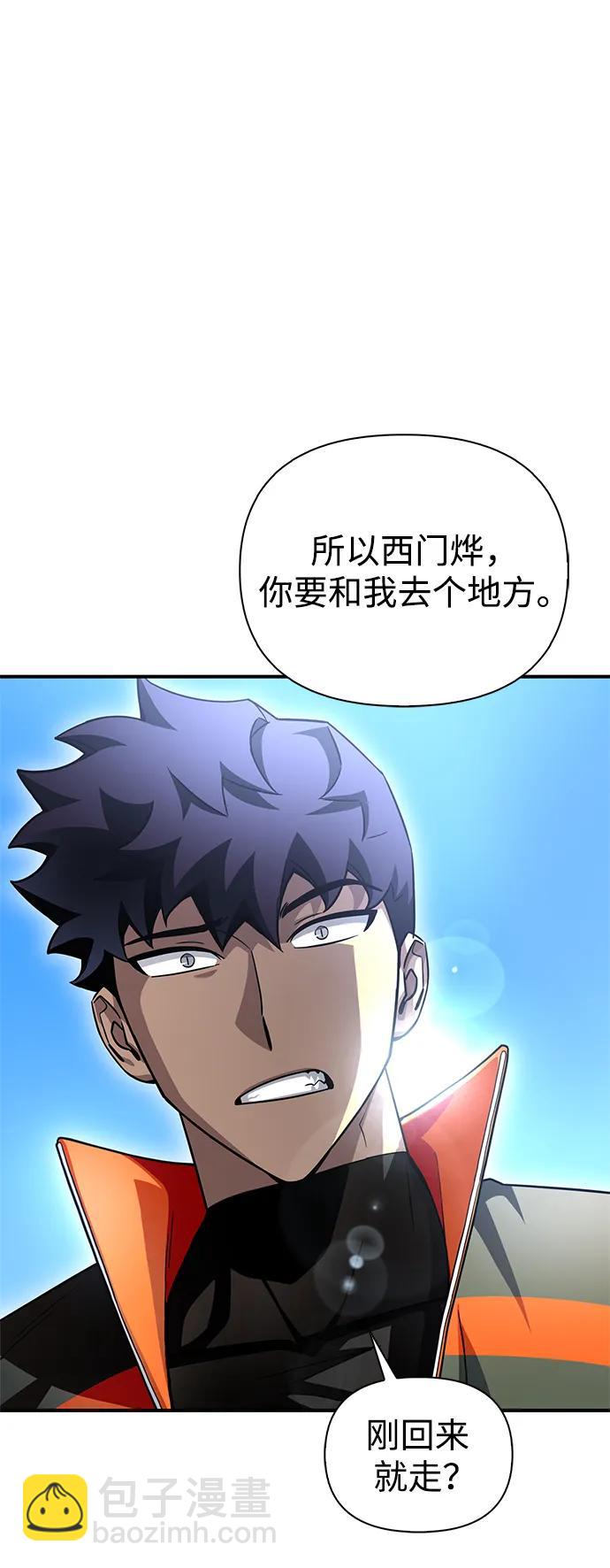 第89话110