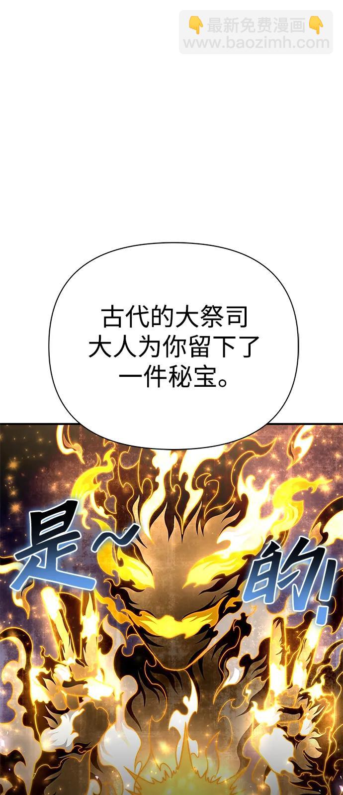 第89话111