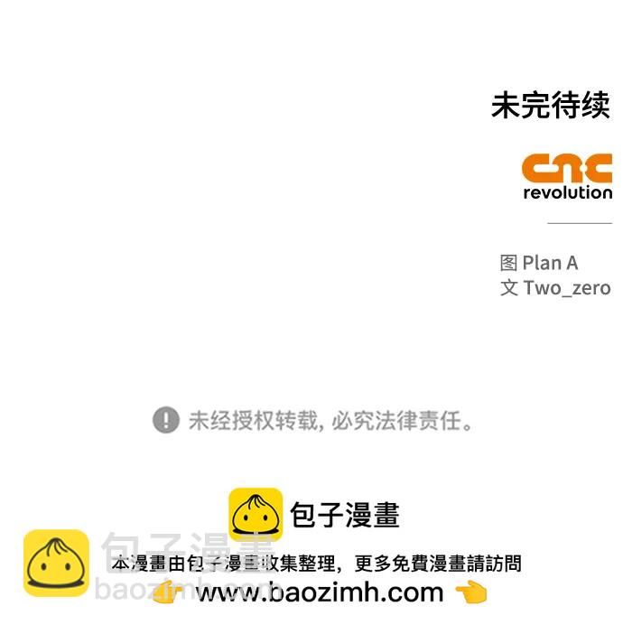 第89话114