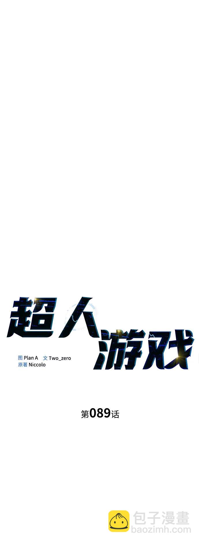 第89话13