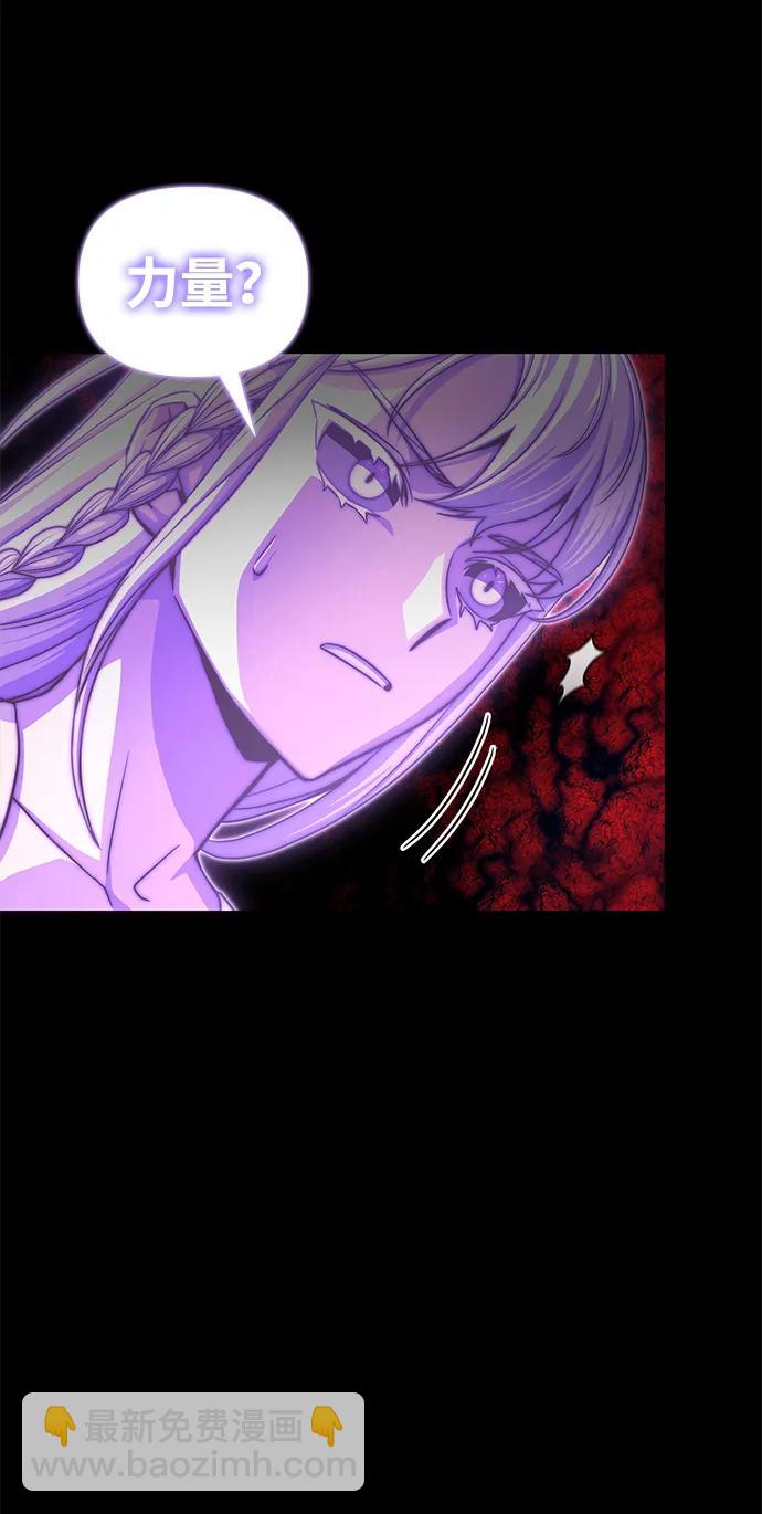 第89话20