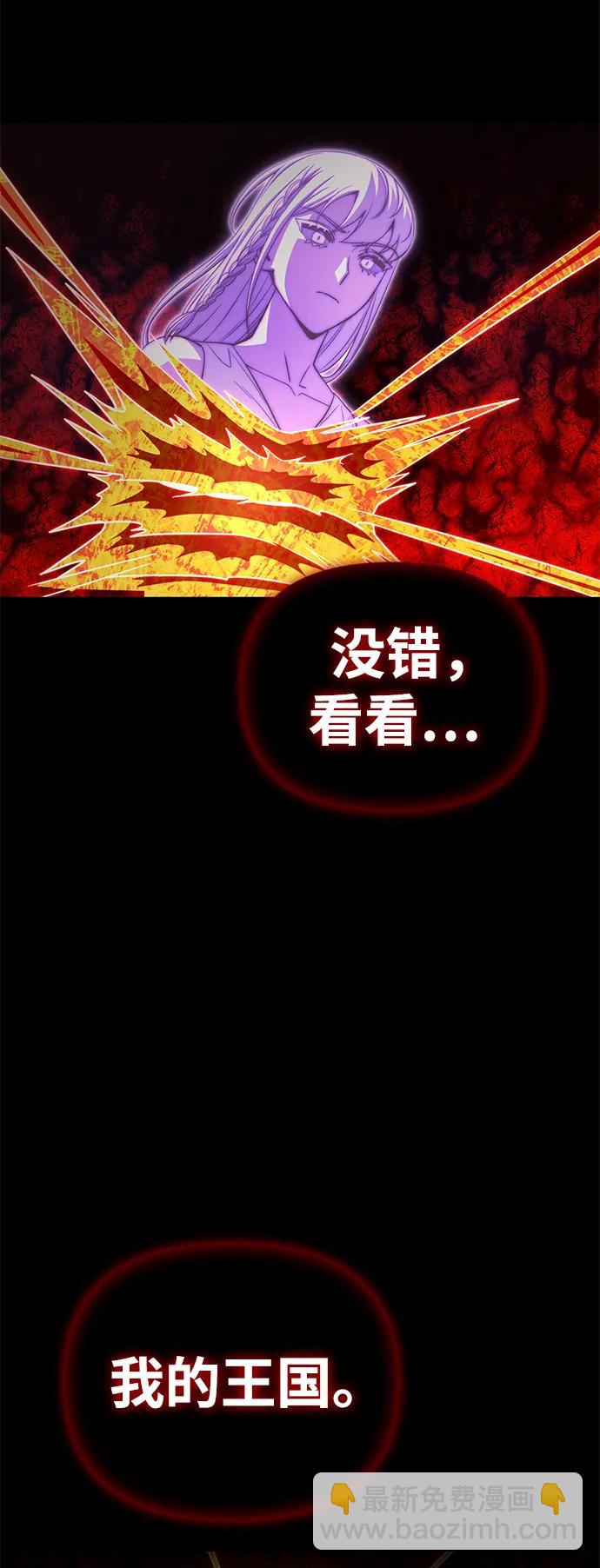 第89话21