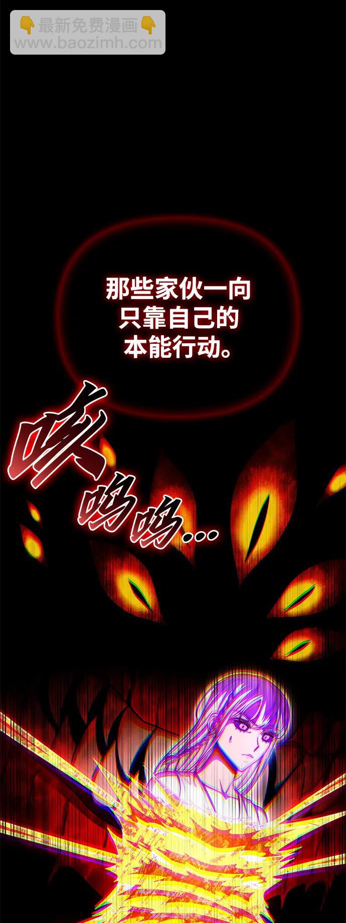 第89话27