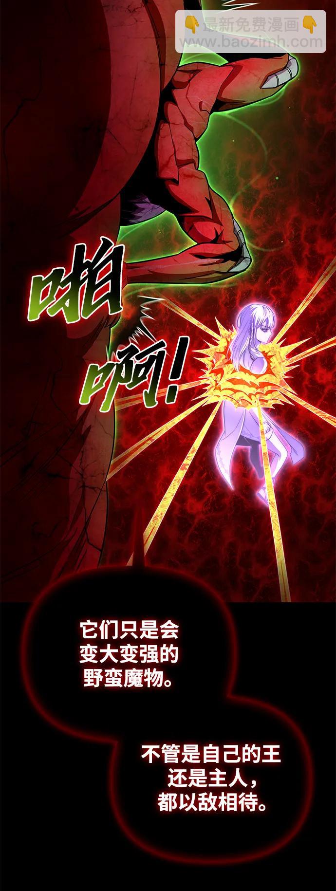 第89话29