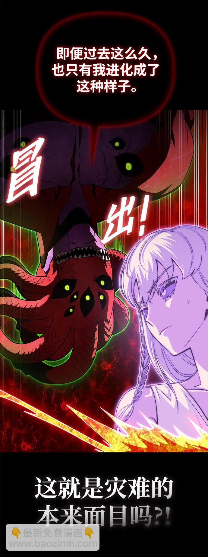第89话31