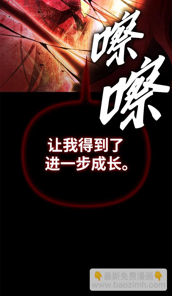第89话34